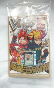 遊戯王 遊☆戯☆王 キャラコレチョコ ステッカー ジャンプ 表紙デザイン VRAINS プレイメーカー 藤木遊作 ソウルバーナー 穂村尊