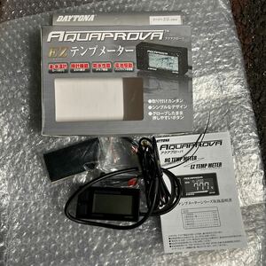 TS デイトナ　アクアプローバ　テンプメーター　72812 未使用