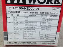 日産純正 PIT WORK 正規品　AY100-KE002-01 日産 ダイハツ スズキ トヨタ 等 軽四 オイルフィルター 即決品 F-7626_画像3