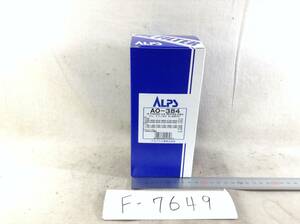 アルプス工業 AO-384 イスズ 8-97543905-0　該当 エルフ タイタン 等 オイルフィルター 即決品 F-7649