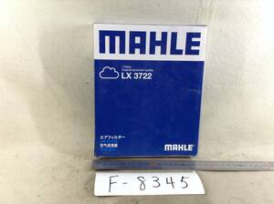 MAHLE LX3722 ホンダ 17220-R9H-003 該当 N-BOX 等 エアーフィルター 即決品 F-8345