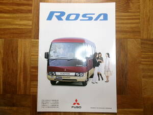 **05 year Rosa catalog *