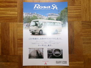 **00 year Rosa *SA catalog *