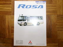 ＊‘０６年　ローザ・路線仕様車のカタログ＊_画像1