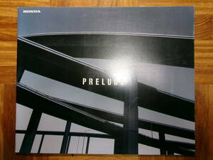 **98 year Prelude catalog *