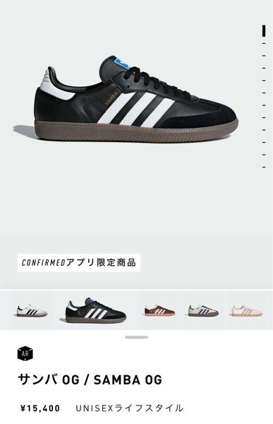 adidas SAMBA OG ブラック