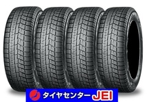 205-60R16 ヨコハマ アイスガードIG60 2023年製 新品スタッドレスタイヤ【4本】送料無料(S16-7095）_画像1