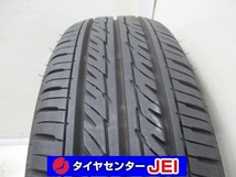 送料無料!! 175-65R15 8分山 グッドイヤーGTエコステージ 2022年製 中古タイヤ1本(GM-7572）_画像1