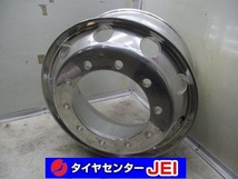 22.5インチ ALCOA アルコア 9.00+175 335 10穴 大型トラック バス 中古アルミホイール【1本】送料無料(A22.5-4735）_画像1