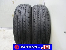 195-60R15 9.5分山 セイバーリングSL201 2023年製 中古タイヤ【2本】送料無料(M15-6507）_画像1