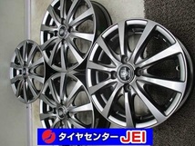 14インチ マナレイスポーツ 4.5J+43 100 軽自動車 中古アルミホイール【4本セット】送料無料(A14-4763）_画像1