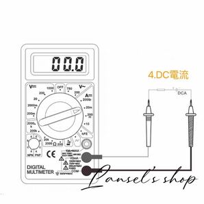 デジタルマルチメーター デジタルテスター 導通ブザー 電流 電圧 抵抗 計測 DT-830D LCD AC/DC 送料無料 高精度 電池付き &dの画像5