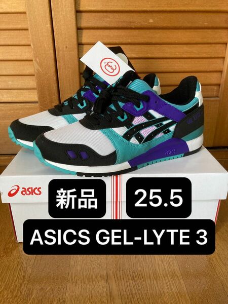 新品 25.5 asics GEL-LYTE III OG ゲルライト 3