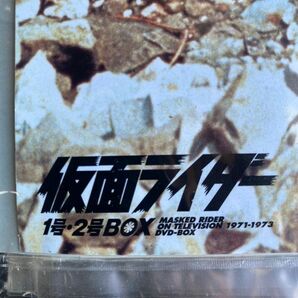 超希少 激レア 仮面ライダー 1号 2号 DVDBOX 1971-1973 東映 ポスター 保管品 レトロ 当時物 初代 昭和 ライダー /K336の画像4