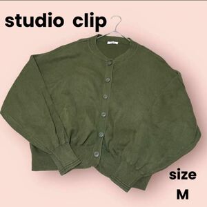 スタディオクリップ デニムパンツ ウエストゴム studio CLIPドルマン カーディガン カーキ M ニットカーディガン M