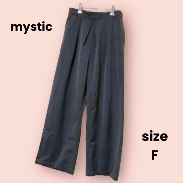 mystic ミスティック ワイドパンツ グレー カジュアル シンプル