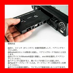 カセットテーププレーヤーアダプター ケーブルなし車のテープアダプター用の車 カセットプレーヤーアダプター l-46