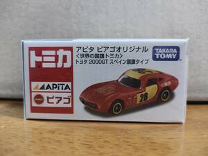 トミカ　アピタ ピアゴ オリジナル 世界の国旗トミカ トヨタ2000GT スペイン国旗タイプ　未開封