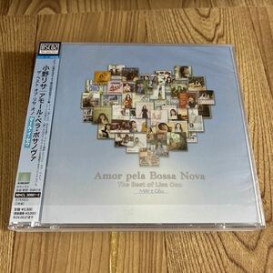 2CD / BSCD2 「小野リサ/アモール・ペラ・ボサノヴァ/ザ・ベスト・オブ・リサ・オノ(マール・イ・セウ)」