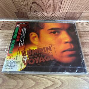 未開封CD「久保田利伸/バンピン・ヴォヤージ」