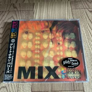未開封 CD「グレート・チキン・パワーズ/MIX」