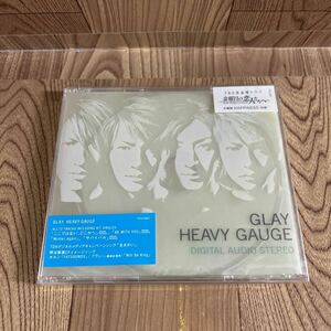 未開封CD「GLAY/HEAVY GAUGE」