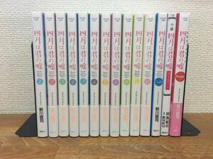 計14冊 状態良♪「四月は君の嘘 全11巻 (完結) + ｃｏｄａ + 小説/6人のエチュード + 公式ガイドブック」　新川直司　全巻セット　＠2099