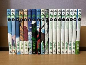 状態良♪ 「岳　ガク」 １～１８巻（完結） 石塚真一　全巻セット　当日発送も！　@2104