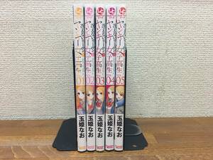 まあまあ状態良♪　「ヤンキー女子高生」　全5巻　(完結)　玉姫なお　全巻セット　当日発送も！　＠2162