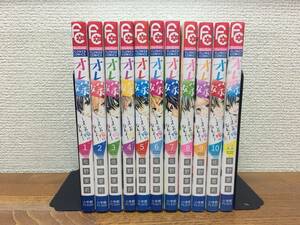 良品♪　「オレ嫁。」　全11巻　(完結)　佐野愛莉　全巻セット　当日発送も！　＠1997