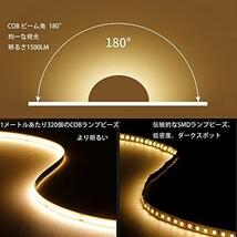 ★ピンク_サイズ:USB接続-5V-4m★ COB テープライトLEDストリップライトフレキシブル 高密度 LEDテープライト 4m 320LEDs/m_画像3