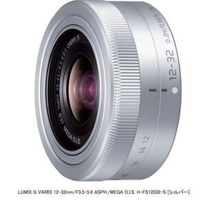 Panasonic LUMIX G VARIO 12-32mm/F3.5-5.6 ASPH./MEGA O.I.S. H-FS12032-S [シルバー]（極上展示品）の画像1