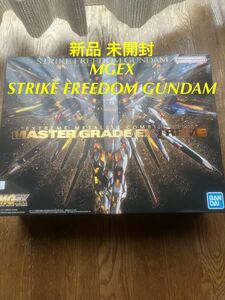 新品 未開封 MGEX STRIKE FREEDOM GUNDAM ストライク フリーダム ガンダム 1/100 BANDAI SPIRITS バンダイ スピリッツ ガンプラ a