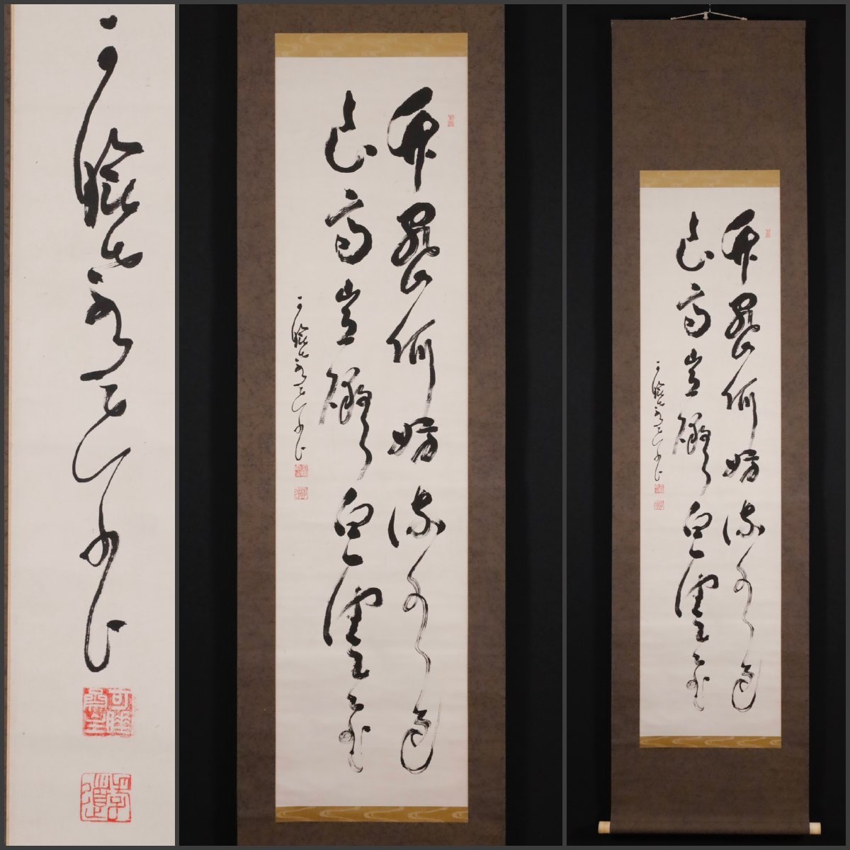 2025年最新】Yahoo!オークション -秋野孝道の中古品・新品・未 2025年最新】Yahoo!オークション -秋野孝道の中古品・新品・未