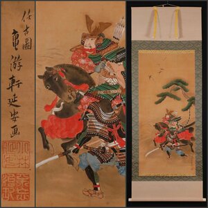 【模写】吉】10335 小林礫川 武者図 延安 板屋桂舟師事 土佐派 大和絵 武士 武将 物語絵 兵庫県 但馬 掛軸 掛け軸 骨董品