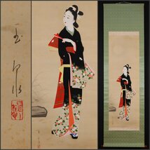 【模写】吉】10391 高田玉泉 美人図 野田九浦師事 大和絵 風俗画 茶掛け 茶道具 掛軸 掛け軸 骨董品_画像1