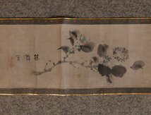 【模写】吉】10385 合作 巻物 中国画 蘭亭曲水図 書家 山水図 花鳥図 茶掛け 茶道具 掛軸 掛け軸 骨董品_画像6