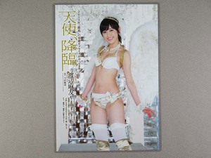 (wb03) 渡辺麻友 切り抜き ラミネート加工［週刊プレイボーイ 2014 No.33］