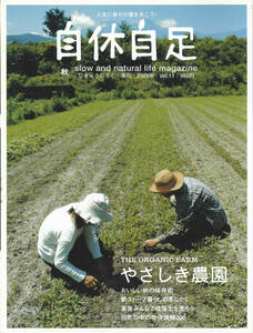  собственный . собственный пара 2005 год Vol.11.... сельское хозяйство .