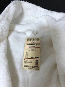 限定値引　新品　未使用　MUJI 無印良品　L しなやかタオルのバスローブ