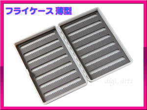 【新品】 FLY BOX フライ ケース ボックス　スリムタイプ light gray ★