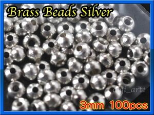 ★★ブラス ビーズ Silver 100個セット Brass Beads 3mm ★★