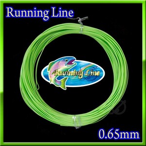 【イオ】 フライ用 ランニングライン 0.65mm フローティング 片側ループ付き Lime green 　★★