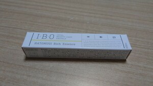 【新品未開封】IBO HATOMUGI Rich Essence ハトムギ配合リッチエッセンス④