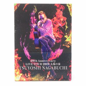 021s Blu-ray 長渕剛 TSUYOSHI NAGABUCHI 40th Anniversary LIVE TOUR 2019 太陽の家 ※中古