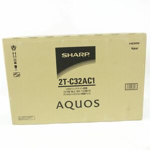 101【未開封】SHARP/シャープ AQUOS/アクオス 32インチ デジタルハイビジョン液晶テレビ 2T-C32AC1