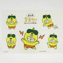 017s DVD 真夏の少年 〜19452020 DVD-BOX ※中古_画像8