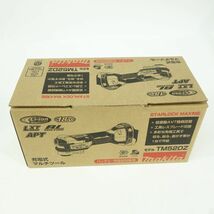 104【未使用】makita マキタ 18V 充電式マルチツール TM52DZ_画像5