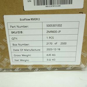 106【未開封】EcoFlow エコフロー RIVER 2 ポータブル電源 ZMR600-JP 256Whの画像5