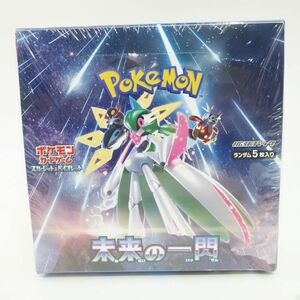 087s 【未開封】ポケモンカードゲーム スカーレット＆バイオレット 拡張パック 未来の一閃 1ボックス/30パック入り